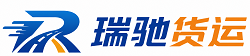 罗湖区附近回程货车调度｜工程机械爬梯车大件运输车调度